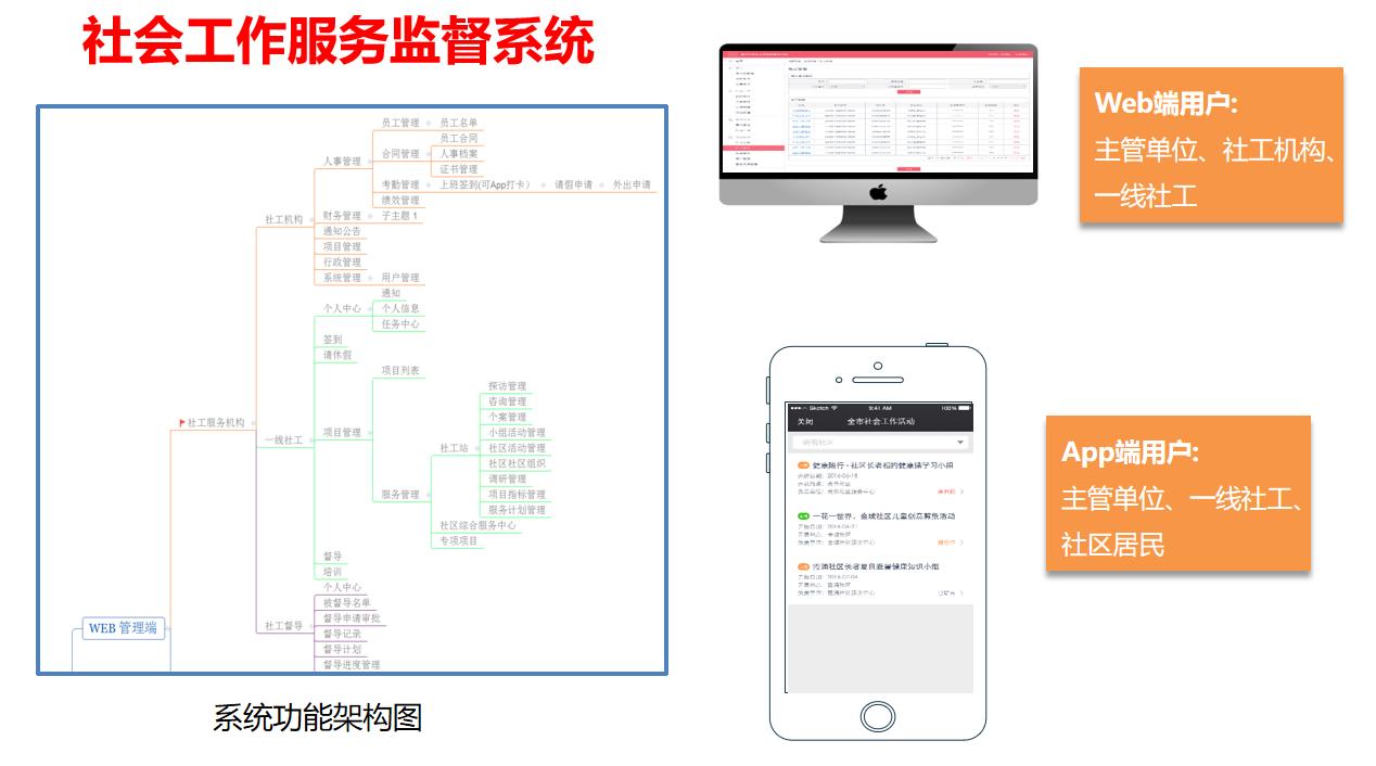 社会1.jpg